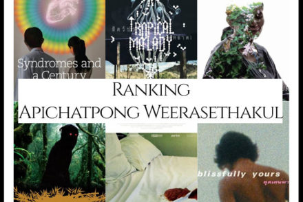 Apichatpong Weerasethakul Filmography Movie Ranking