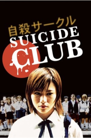 Suicide Club 