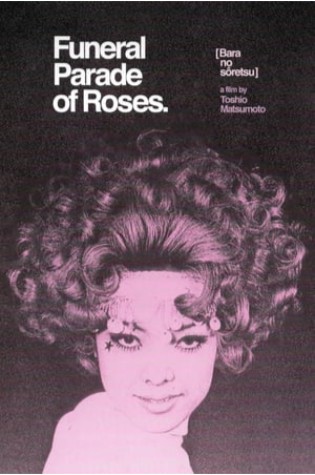 Funeral Parade of Roses (1969) 