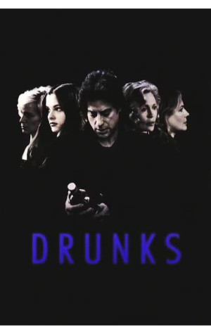 Drunks (1995) 