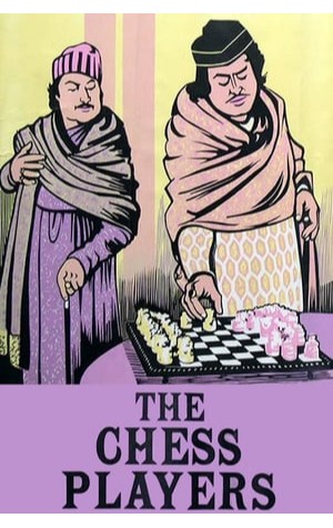 The Chess Players (1977) 