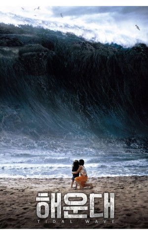 Tidal Wave (2009) 