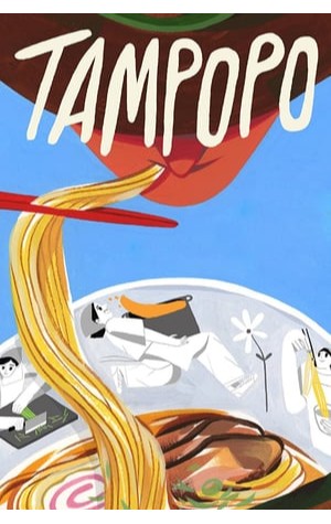 Tampopo (1985) 