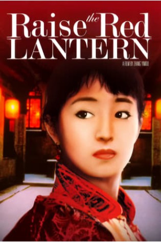 Raise the Red Lantern 