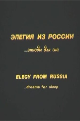 Elegy From Russia 