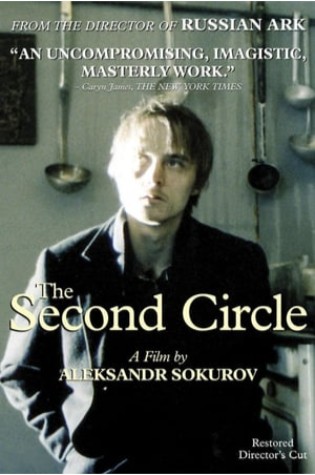 The Second Circle 