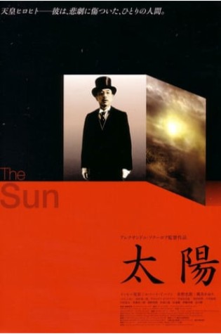 The Sun 