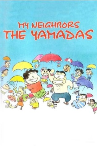 My Neighbors the Yamadas (1999) 