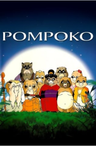 Pom Poko (1994) 