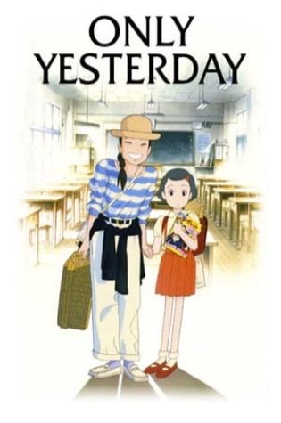 Only Yesterday (1991) 