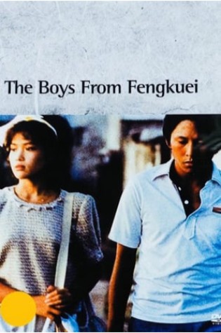 The Boys from Fengkuei (1983) 