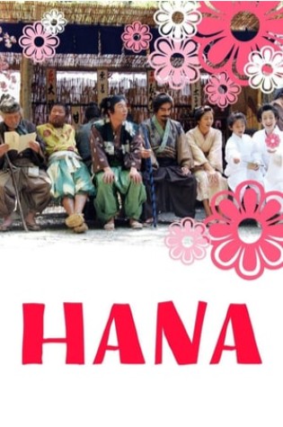 Hana (2006) 