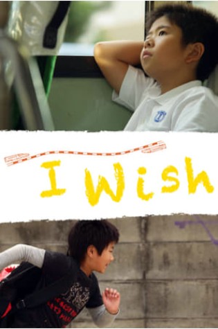 I Wish (2011) 