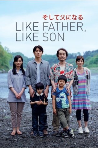 Like Father, Like Son (2013) 