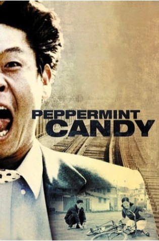 Peppermint Candy (1999) 