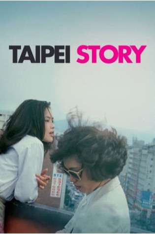 Taipei Story (1985) 