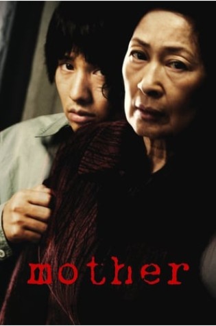 Mother (2009) 