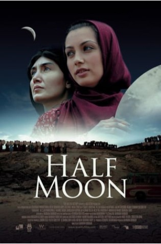 Half Moon (2006) 