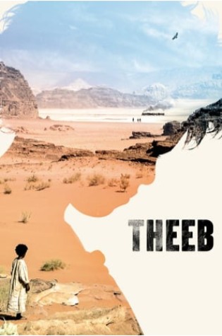 Theeb   