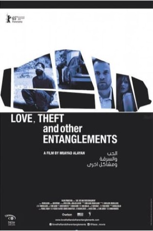 Love, Theft and Other Entanglements     