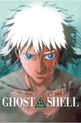 Ghost in the Shell (1995)