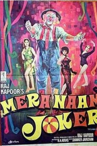 Mera Naam Joker (1970)