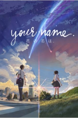 Your Name (2016)