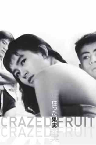 Crazed Fruit (1956)