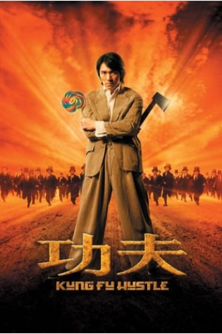 Kung Fu Hustle (2004)