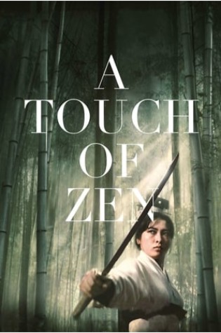 A Touch of Zen (1971)