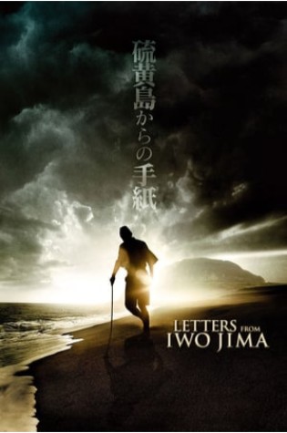 Letters From Iwo Jima (2006)