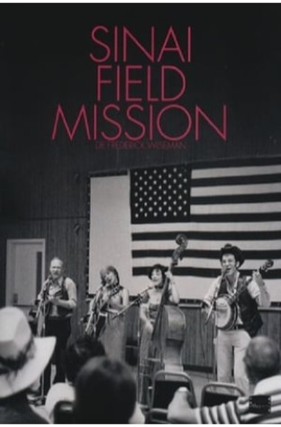 Sinai Field Mission (1978)