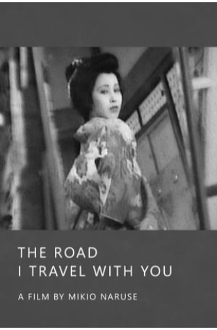 The Road I Travel with You (1936)