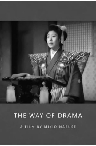 The Way of Drama (1944)