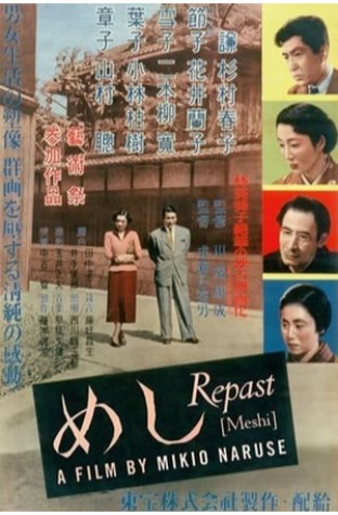 Repast (1951)