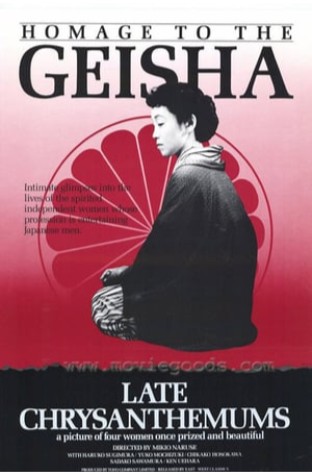 Late Chrysanthemums (1954)