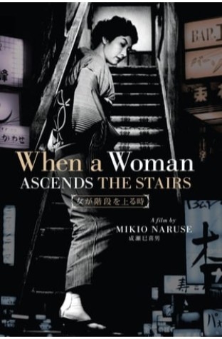 When a Woman Ascends the Stairs (1960)
