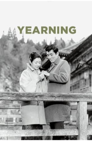 Yearning (1964)