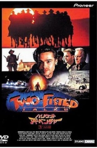 Two-Fisted Tales (1992)