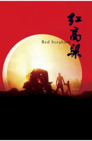 Red Sorghum (1987)