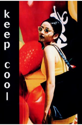 Keep Cool (1997)