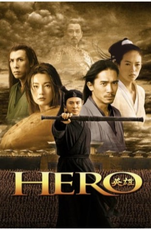 Hero (2002)