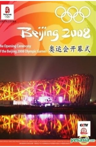 Beijing 2008: Olympics Opening Ceremony (2008)