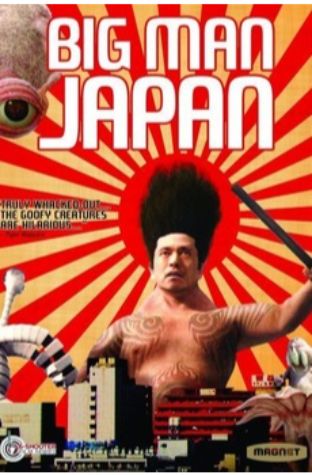 Big Man Japan (2007)