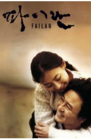 Failan (2001)