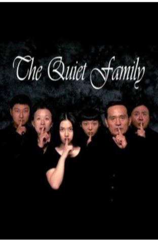 The Quiet Family (1998)