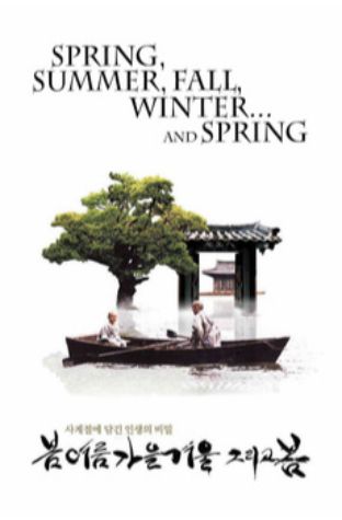 Spring, Summer, Fall, Winter... and Spring (2003)