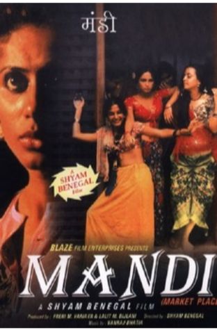 Mandi (1983)