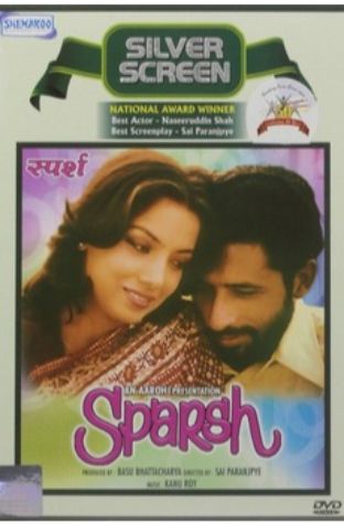 Sparsh (1980)