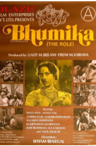 Bhumika (1977)